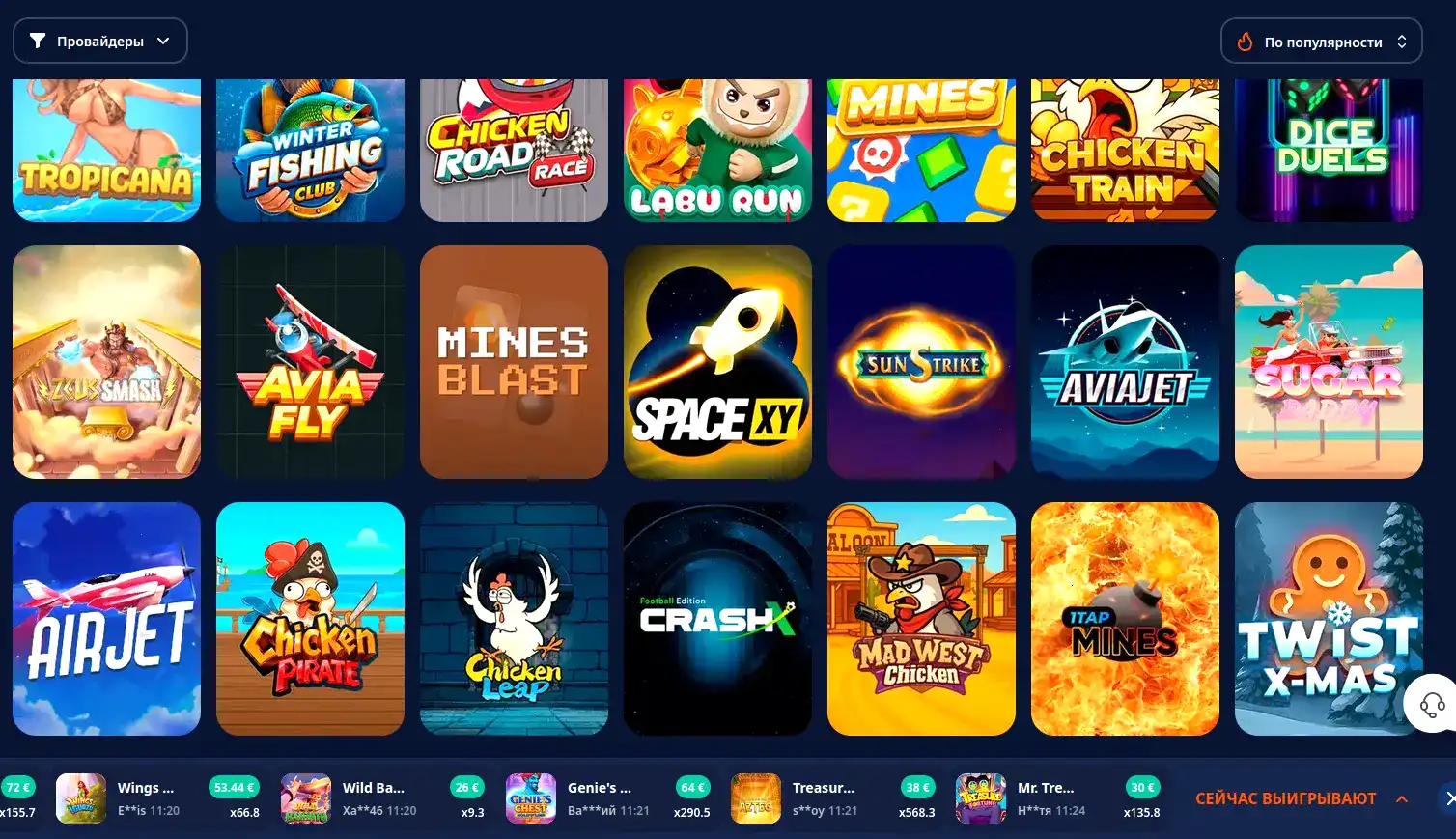 Мобильная версия казино Матрешка на телефоне